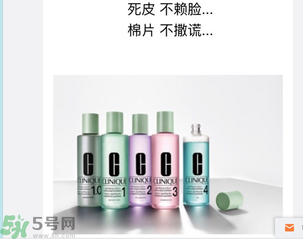 倩碧凈透神水怎么樣？倩碧凈透神水好用嗎？