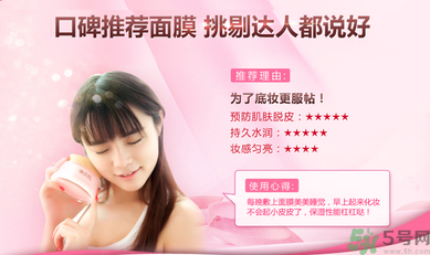 脫妝怎么補妝？脫妝嚴重怎么辦？