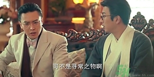 鹿活草多少錢？鹿活草有什么用？