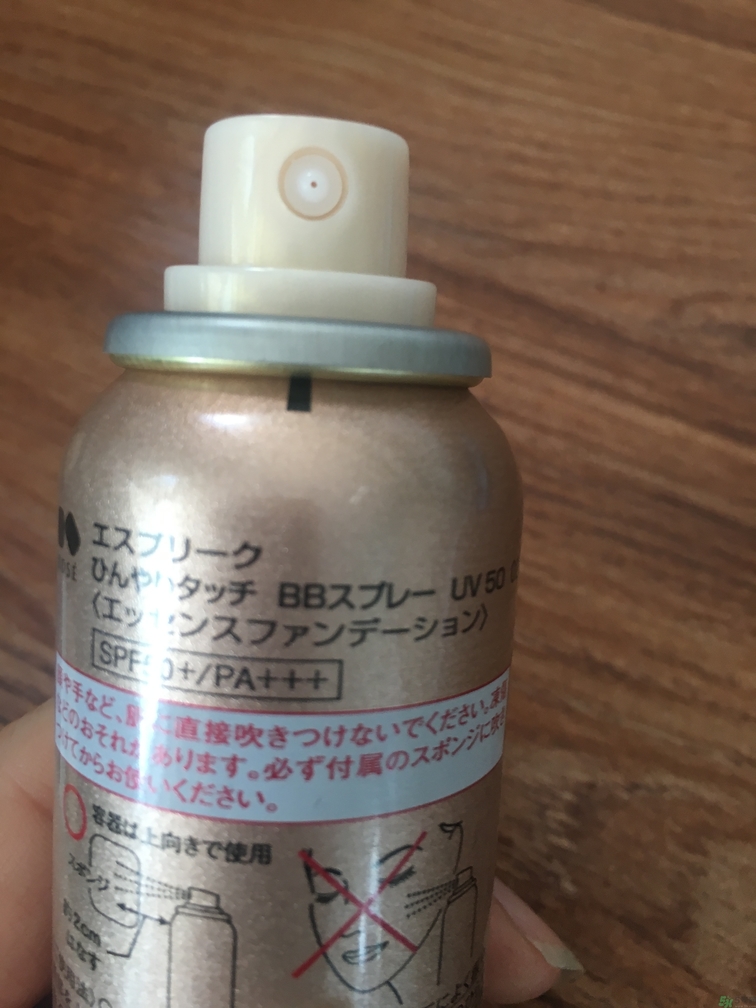 高絲沁涼BB噴霧怎么樣？高絲沁涼BB噴霧好用嗎？