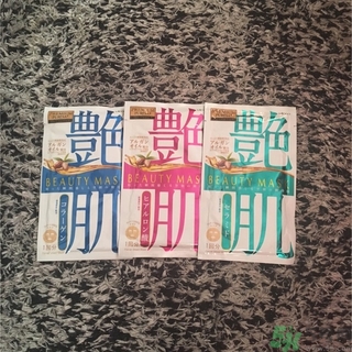 佑天蘭艷肌面膜怎么樣？佑天蘭艷肌面膜真假辨別