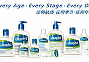 cetaphil絲塔芙溫和無泡潔面乳適合什么膚質？cetaphi潔面乳敏感膚質可以用嗎？