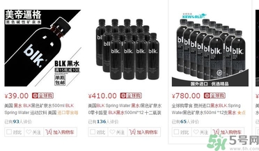 blk黑水哪里有賣(mài)?blk黑水真假怎么鑒別