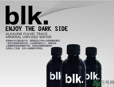 blk黑水哪里有賣(mài)?blk黑水真假怎么鑒別