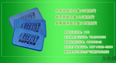 電蚊香片和電蚊香液哪個好？電蚊香液好還是電蚊香片好？