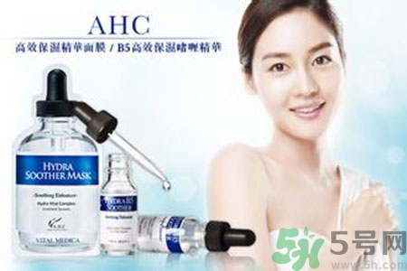 AHC適合什么膚質(zhì)？ahc適合敏感肌膚嗎？