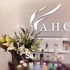 AHC和呼吸哪個好？ahc和呼吸37度哪個好用？