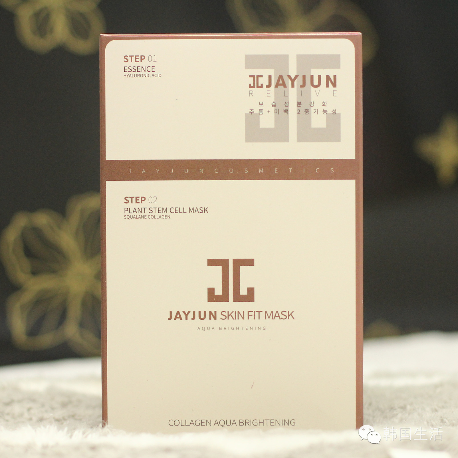 jayjun水光干細胞面膜要不要洗臉？jayjun水光干細胞面膜使用方法