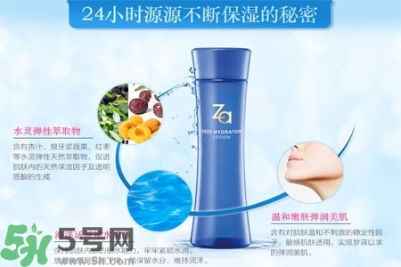 Za姬芮恒潤嬌養(yǎng)化妝水怎么樣？Za姬芮恒潤嬌養(yǎng)化妝水好用嗎？
