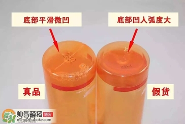 城野醫生毛孔收斂水真假怎么辨別?城野醫生毛孔收斂水真假辨別圖