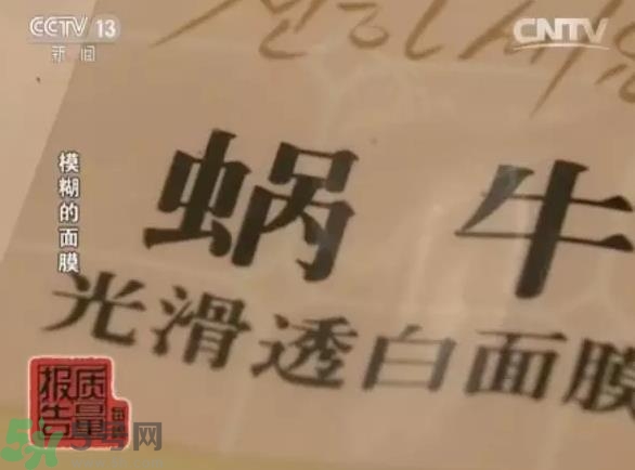 怎么辨別面膜是不是上癮面膜？上癮面膜有什么特點？