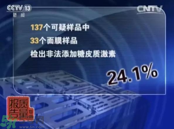 怎么辨別面膜是不是上癮面膜？上癮面膜有什么特點(diǎn)？