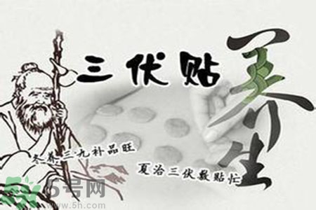 三伏貼小孩可以貼嗎？三伏貼小孩多大可以貼？