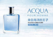 古龍水是什么？古龍水是什么味道？