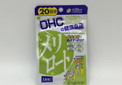 日本DHC下半身瘦腿丸怎么樣？日本DHC下半身瘦腿丸好用嗎？