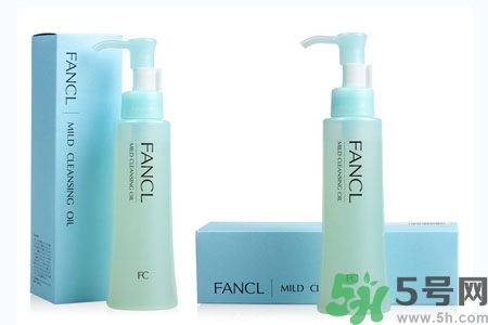fancl卸妝油納米凈化液乳好嗎？fancl卸妝油納米凈化液乳好不好？