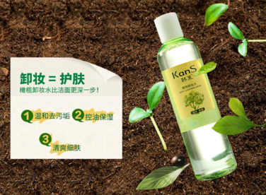 卸妝油可以當洗面奶用嗎？卸妝水能卸指甲油嗎？