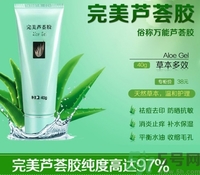 完美蘆薈膠怎么樣？完美蘆薈膠有哪些作用？