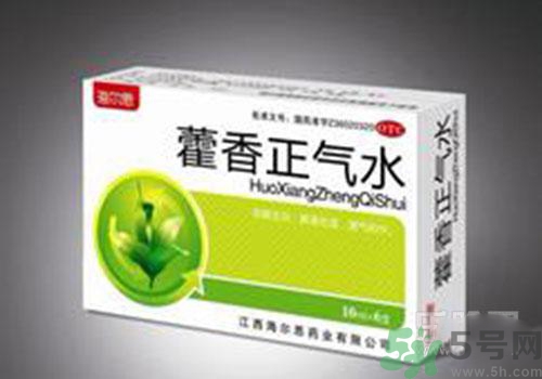 藿香正氣水可以空腹喝嗎？喝藿香正氣水的注意事項(xiàng)？