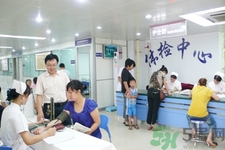 常規(guī)體檢有哪些項目？常規(guī)體檢費用是多少？