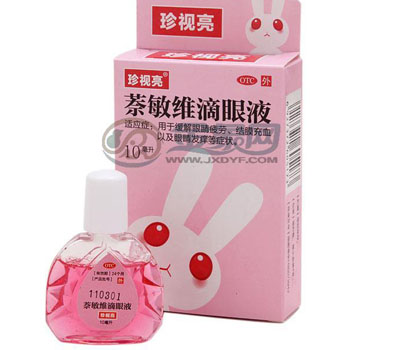 眼睛干癢用什么眼藥水？眼藥水哪種好？