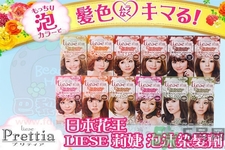 染發劑弄手上怎么辦？ 洗染發劑弄衣服上如何處理？