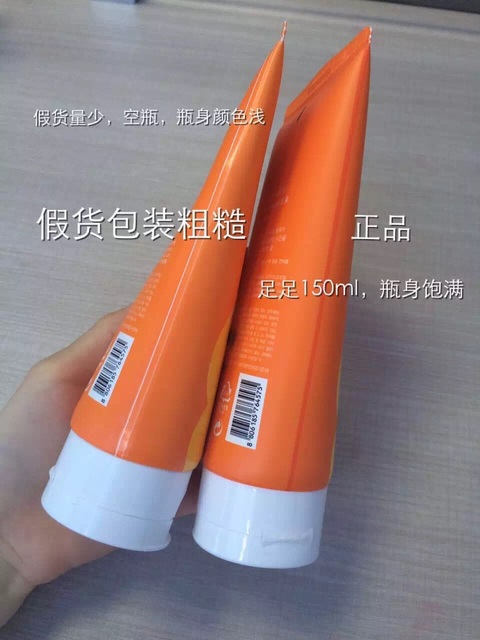 missha謎尚linefriends洗面奶真假辨別圖對比