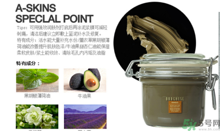 貝佳斯綠泥面膜使用方法？貝佳斯綠泥面膜怎么用？