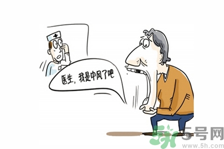 腦中風(fēng)的護(hù)理措施？腦中風(fēng)的飲食護(hù)理？