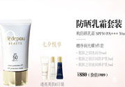 臉部防曬用什么護膚品好？臉上防曬哪個牌子好？