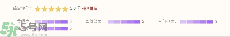 愛茉莉護發精油怎么樣?Amore愛茉莉護發精油好用嗎?