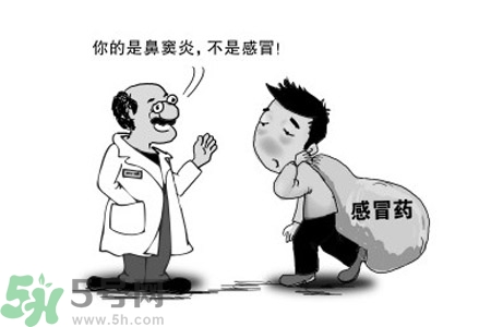 鼻竇炎的治療方法？鼻竇炎的藥物治療？