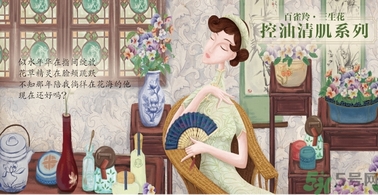 百雀羚三生花適合什么年齡？百雀羚三生花系列適合年齡