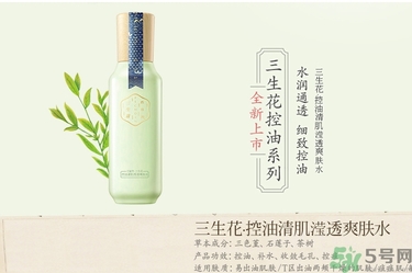 百雀羚三生花適合什么年齡？百雀羚三生花系列適合年齡