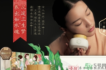 百雀羚三生花適合什么年齡？百雀羚三生花系列適合年齡