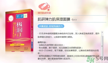 肌研怎么樣？肌研是日本的嗎？