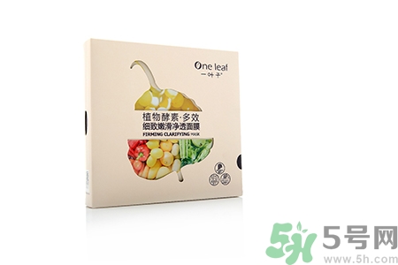 一葉子面膜孕婦可以用嗎？一葉子面膜有熒光劑嗎？