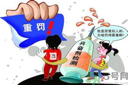 運動員服用興奮劑有什么處罰？運動員服用興奮劑會被取消比賽資格嗎？