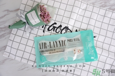23years old注氧碳酸蝴蝶面膜怎么樣？好用嗎？
