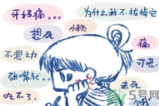秋天牙疼上火怎么辦？秋季牙痛緊急止痛措施有哪些？