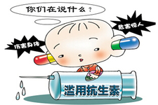 濫用抗生素的危害是什么？常見(jiàn)的抗生素的不良反應(yīng)有哪些？