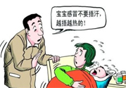 運動員發燒后怎樣才能快點恢復體力？