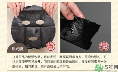 春雨黑面膜用完要洗嗎?春雨黑盧卡面膜要洗嗎？