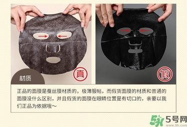 春雨黑面膜用完要洗嗎?春雨黑盧卡面膜要洗嗎？