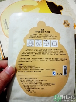 春雨黑面膜用完要洗嗎?春雨黑盧卡面膜要洗嗎？