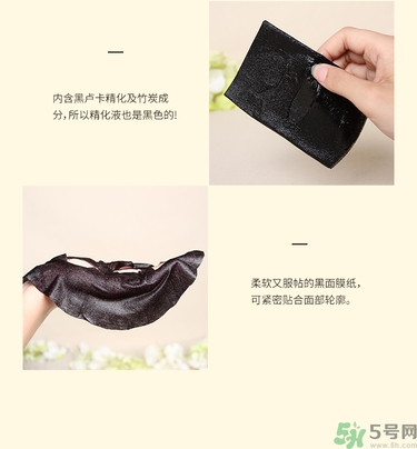 春雨黑面膜用完要洗嗎?春雨黑盧卡面膜要洗嗎？
