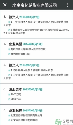 馬蓉能分多少財產？女人出軌后財產怎么分割？
