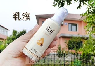 春雨水乳適合人群 春雨水乳孕婦可以用嗎？