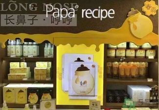 春雨水乳適合人群 春雨水乳孕婦可以用嗎？