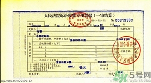 王寶強老婆馬蓉在美國嗎？婚姻中攜款逃跑受什么處罰？